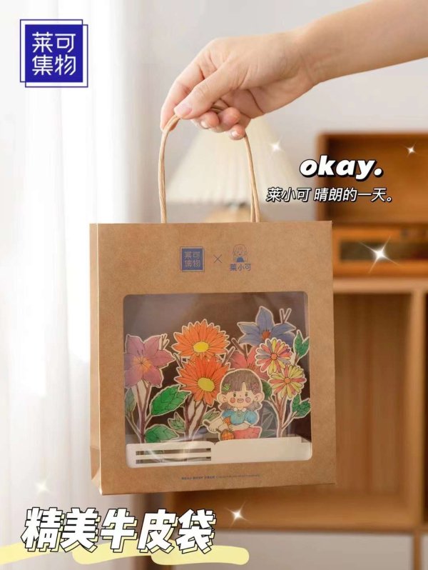 益智类自由涂鸦创意DIY